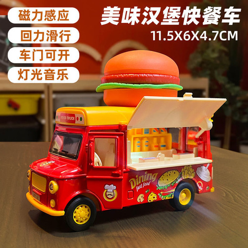 Coche De Comedor My66-q5295-red Cola - Mingyuan Mini Frictio