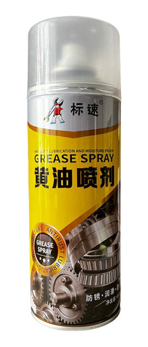 Spray Lubricante Antioxidante En Aerosol 450ml