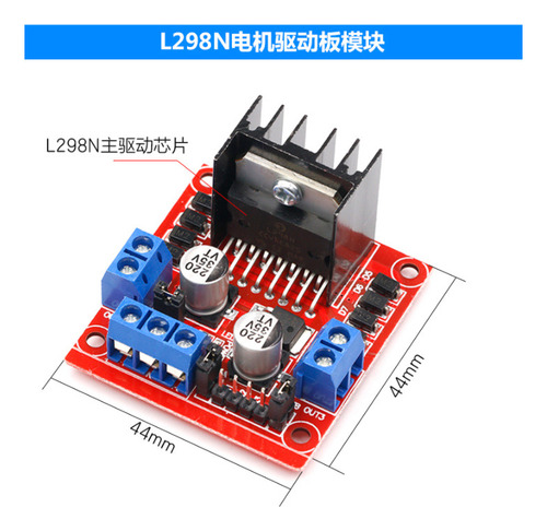 Motor De Corriente Continua L298n Versión Roja - Módulo De P