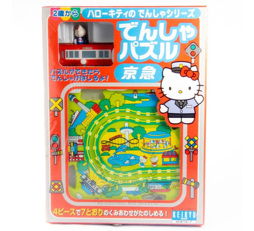 Sanrio Hello Kitty Tren 2003 Original Japon 3  Golden Toys