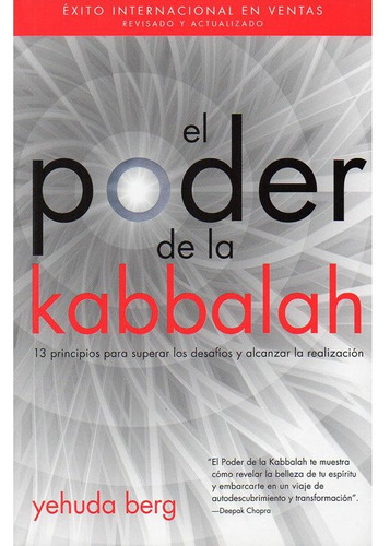 Power Of Kabbalah / El Poder De La Kabbalah - Yehuda Berg