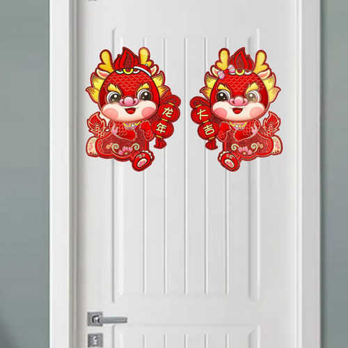 2 Pegatinas Para Puerta De Año Nuevo Chino, Estilo A