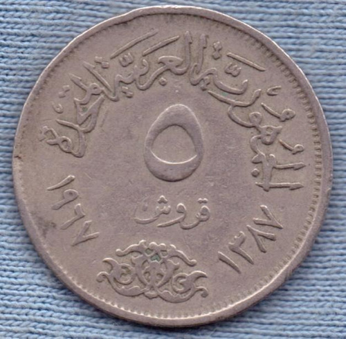 Egipto 5 Piastres 1967 * Republica Arabe Unida * Aguila *