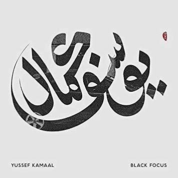 Yussef Kamaal Black Focus Limited Edition White Lp Vinilo