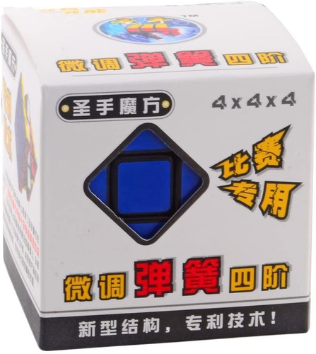 Cubo Mágico 4x4x4 Marca Shengshou, Una De Las Mejores Marcas