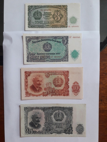 Billetes De Bulgaria. 3,5,10 Y 25 Lev