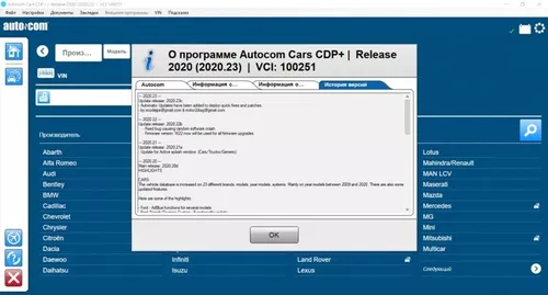 Software Autocom 2020 Instalado Via Remota Compatible Delphi