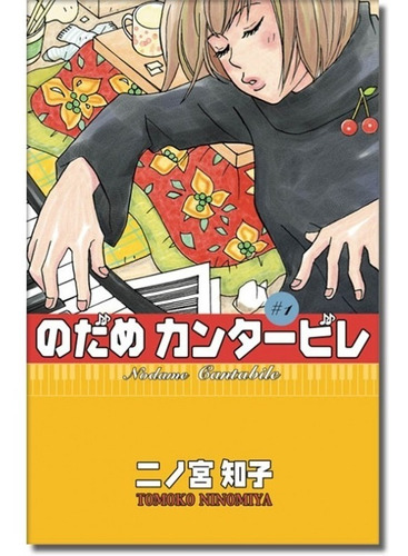 Nodame Cantabile Manga Tomos Originales Español