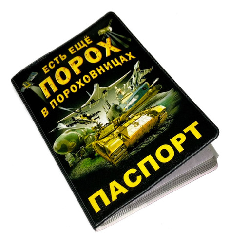 Porta Pasaporte Funda Documento Viaje Rusia Hombre  Militar