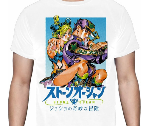 Jojos Bizarre Adventure - Stone Kiss  - Polera Anime