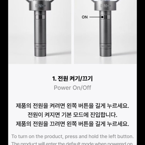 Lámpara Especial Enhypen Lightstick For El Concierto