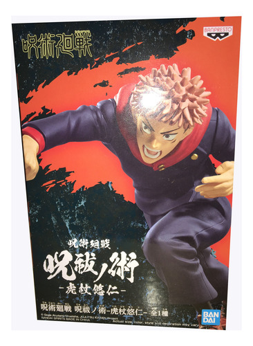 Figura Banpresto Jujutsu Kaisen Yuji Itadori