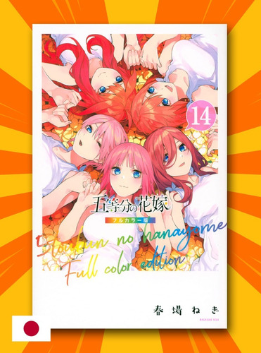 Go Toubun No Hanayome 14 Edicion Full Color Manga En Japones