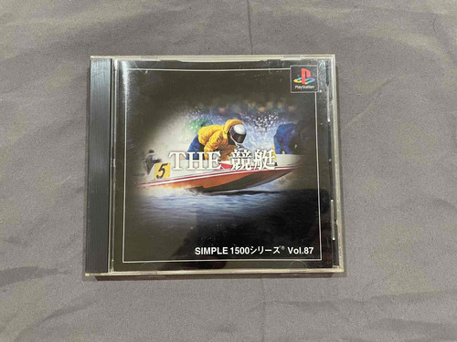 Simple 1500 Series Vol.087 The Kyoutei Para Ps1 Japones