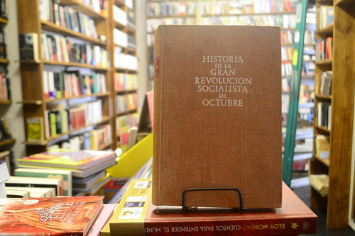 Historia De La Gran Revolución Socialista De Octubre. (Usado)