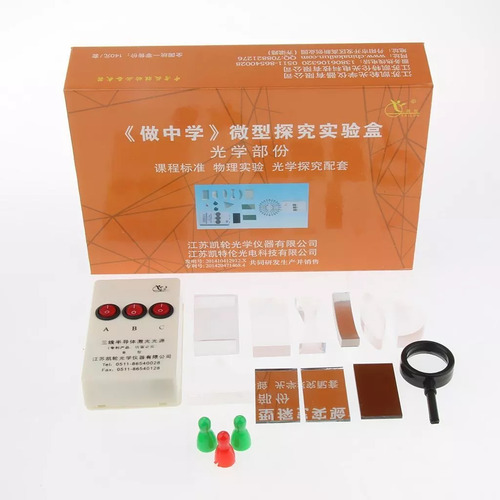 Kit De Experimentos Físico-ópticos Kits De Prisma