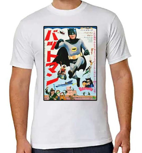 Remera Batman Vintage Ideas Mvd