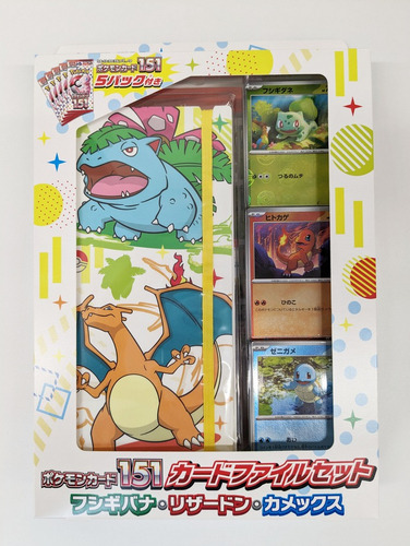 Pokemon Tcg Pokemo Card 151 Card File Set Original Japones