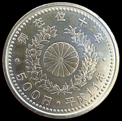 Japon, 500 Yen, 1999. 10 Años Entronizacion Akihito. Unc (Usado)