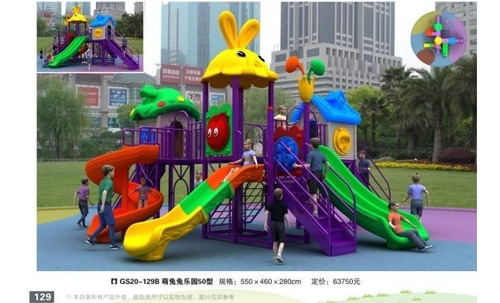 Parque Infantil Moderno