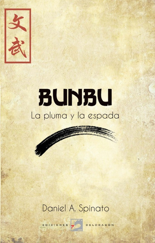 Bunbu. La Pluma Y La Espada