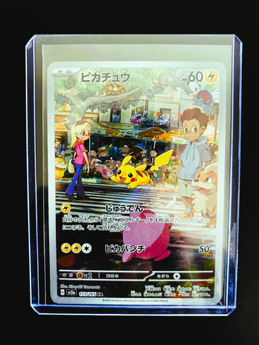 1 Carta Original Japones 151 Pokemon Tcg 2023 Pikachu