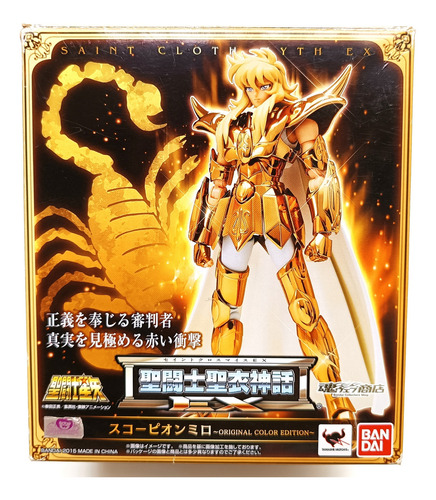 Cavaleiros Do Zodiaco Cloth Myth Milo De Escorpiao Ex Bandai (Usado)