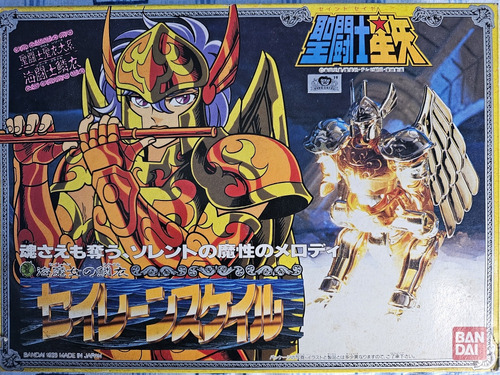 Saint Seiya Vintage Bandai Japón 1988 Caja De Sorrento De Si