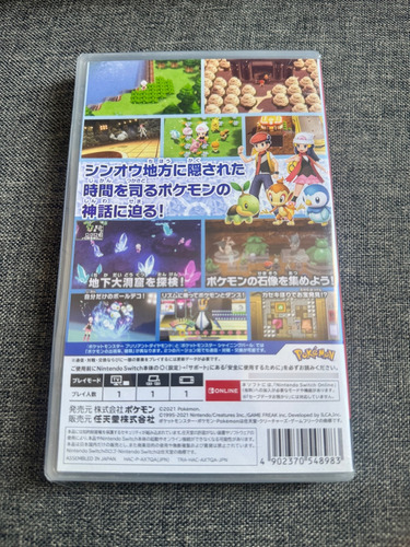 Pokémon Brilliant Diamond Nintendo Switch Físico (Usado)