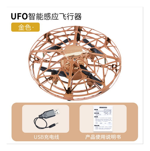 Mini Mini Ovni Drone Inteligente Con Rotación De 360° Y Anti
