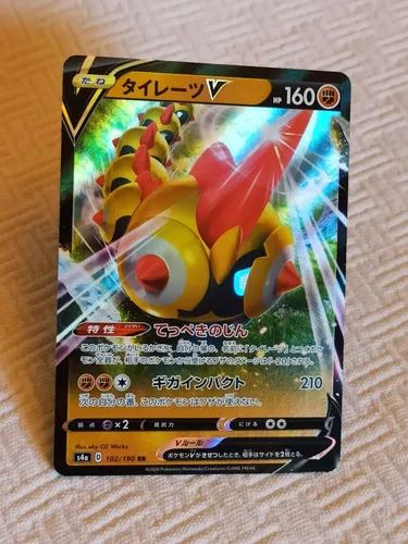 Cartas Pokemon Falinks V Shiny Star Holo 102/190 Rr Mint