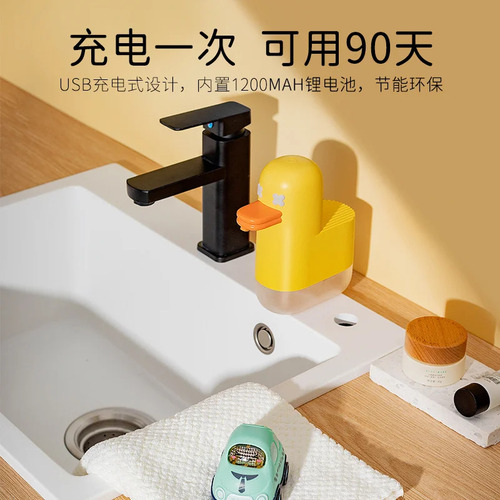 Dispensador Automático De Jabón Recargable De 350 Ml, Bonito