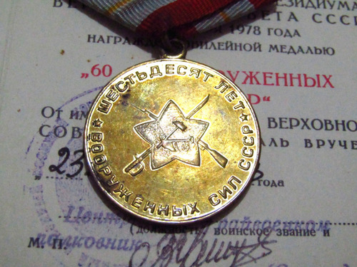 Medalla Militar Rusa Urss Por 60 Años Del Ejército Rojo (Usado)