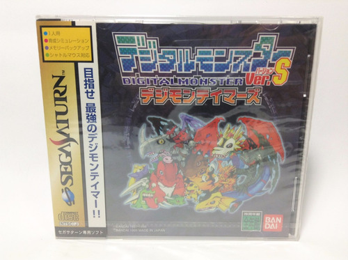 Digimon Digital Monster Version S Digimon Tamers Sega Saturn