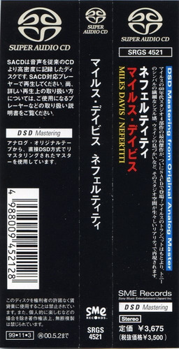 Miles Davis - Nefertiti Dsd Mastering Cd Sacd Audiophile