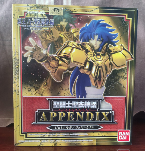 Saint Seiya Myth Cloth Appendix Gemini Saga & Kanon Jp