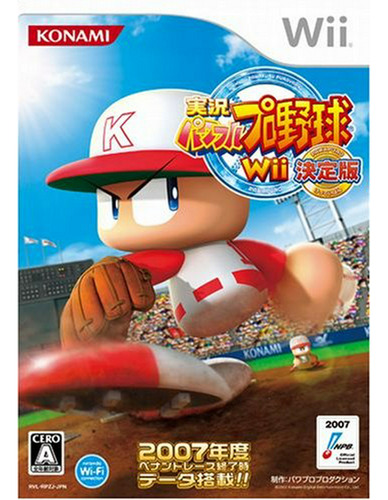 Videojuego Béisbol Pro Wii.