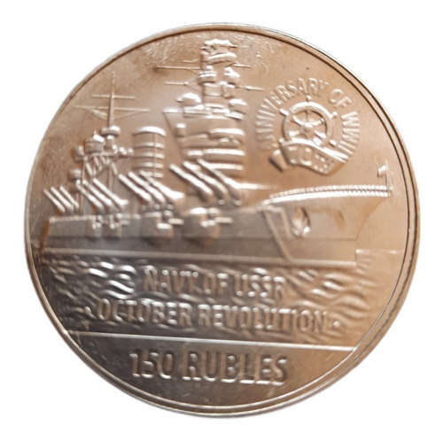 Moneda Conmemorativa Histórica  Acorazado Revolución Octubre