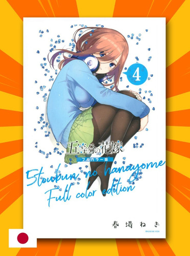 Go Toubun No Hanayome 4 Edicion Full Color Manga En Japones