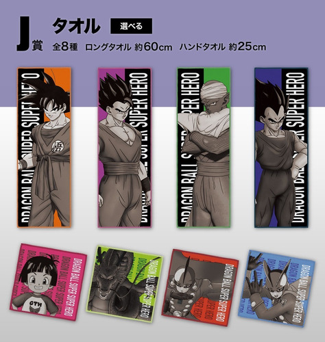 Dragon Ball Ichiban Kuji Toallas Originales Envío Inmediato 