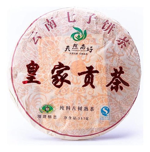 Cha Wu-[b] Royal Gift Ripe Puerh Tea Cake,12.5oz/357g,yunnan