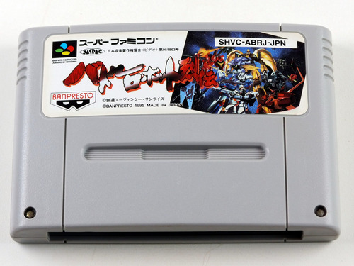 Battle Robot Retsuden Original Super Famicom Jap