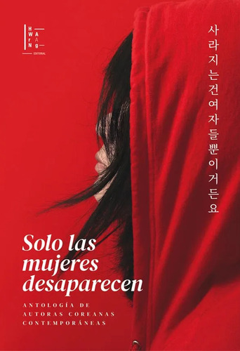 Solo Las Mujeres Desaparecen - Aa.vv., Autores Varios