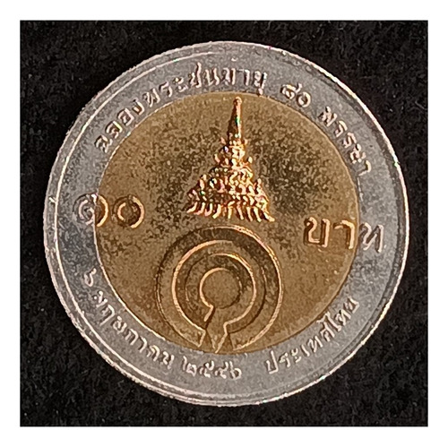 Tailandia 10 Baht 2003 Sc Y 392 Aniversario Real