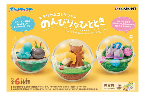 Pokemon: Rement Terrarium - Trapinch