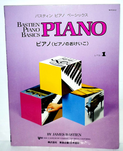 James Bustin Piano Básico Volumen 1 - 2021