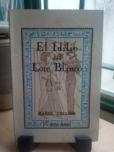 El Idilio Del Loto Blanco E53