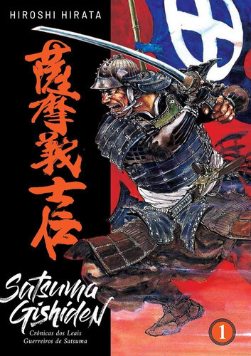 Satsuma Gishiden - Crônicas Dos Leais Guerreiros De Satsuma - Vol. 1, De Hiroshi Hirata. Editora Pipoca E Nanquim, Capa Mole, Edição 1 Em Português