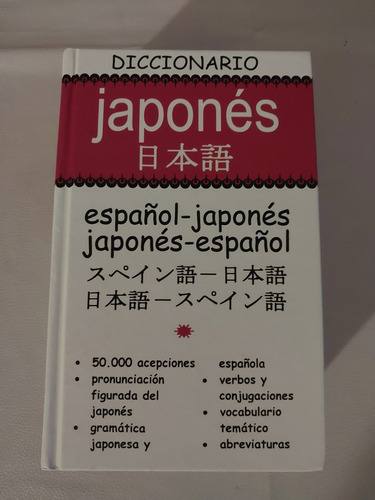 Diccionario Japones Español