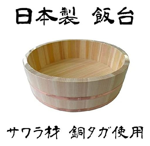 Serving Bowls Japanbargain No Aplica No Aplica Aa